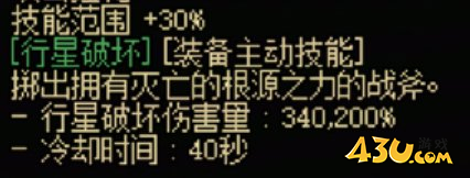 43u游戏攻略