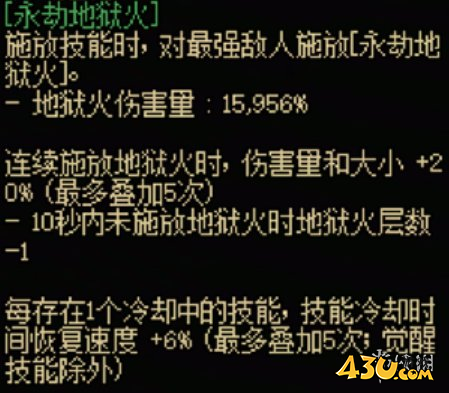 43u游戏攻略