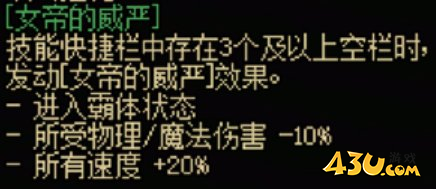 43u游戏攻略