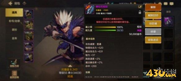43u游戏攻略