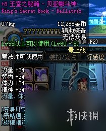 43u游戏攻略