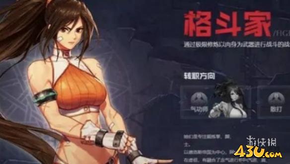 43u游戏攻略