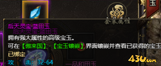 43u游戏攻略