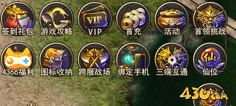 43u游戏攻略
