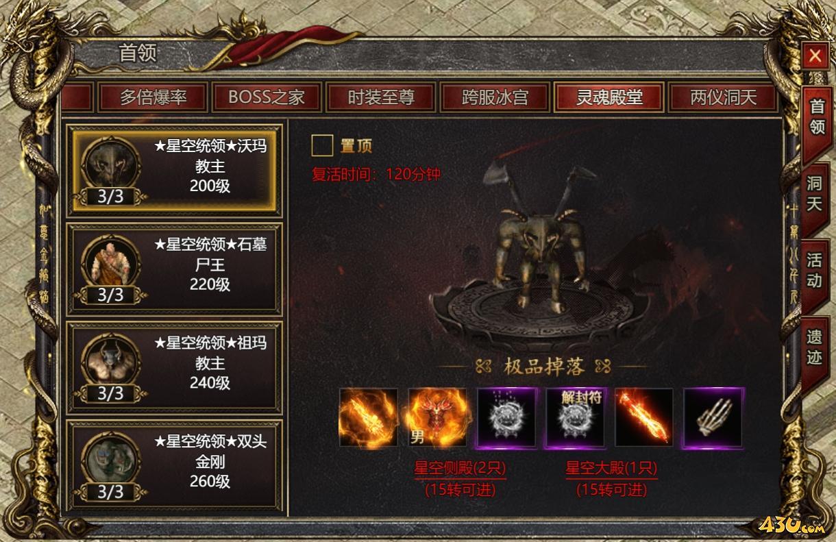 43u游戏攻略