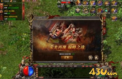 43u游戏攻略