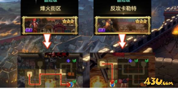 43u游戏攻略