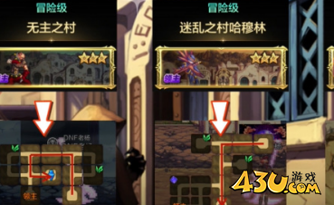 43u游戏攻略