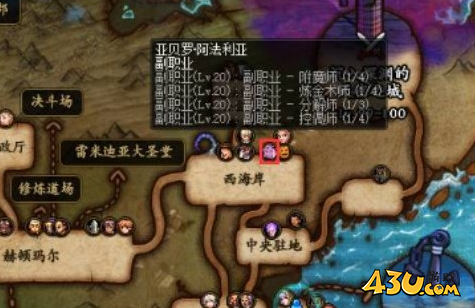 43u游戏攻略