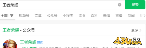 43u游戏攻略