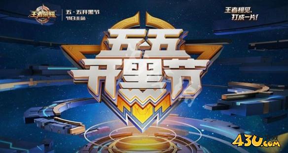 43u游戏攻略