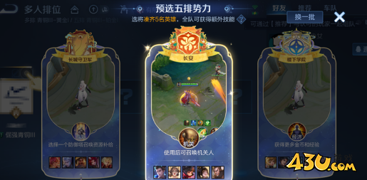 43u游戏攻略