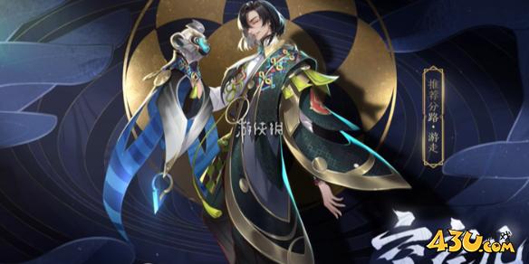 43u游戏攻略