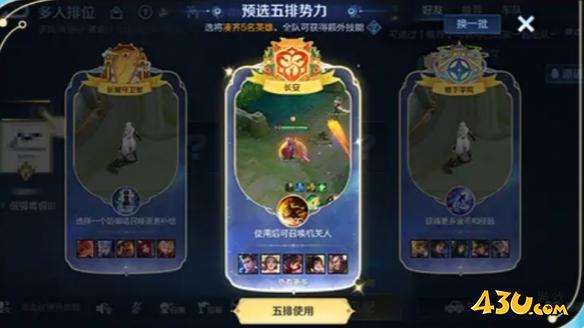 43u游戏攻略