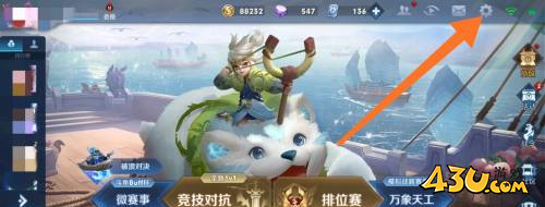 43u游戏攻略