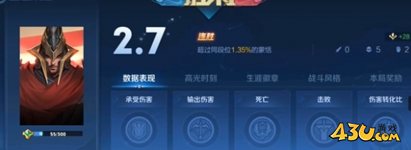 王者荣耀游侠小课堂鸡爪流蒙恬篇
