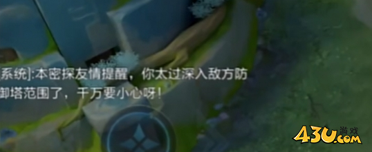 王者荣耀游侠小课堂鸡爪流蒙恬篇