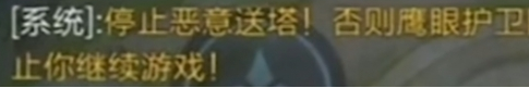 王者荣耀游侠小课堂鸡爪流蒙恬篇