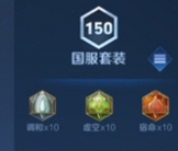 王者荣耀空空儿最强铭文搭配推荐