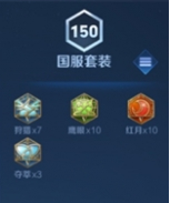王者荣耀空空儿最强铭文搭配推荐