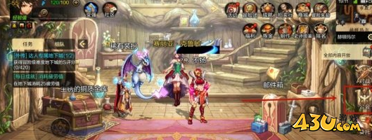 DNF手游梦幻迷宫打法攻略 地下城与勇士M梦幻迷宫怎么打