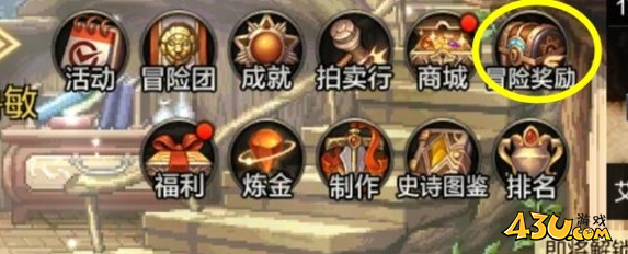 DNF手游副本系统怎么样 地下城与勇士M副本系统介绍