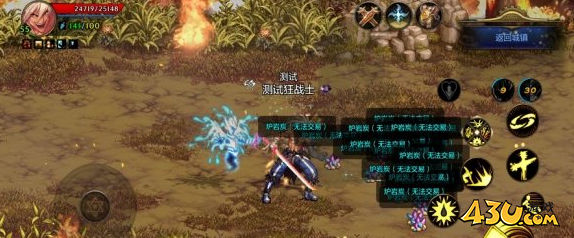 DNF手游异界陨石怎么打 地下城与勇士M异界陨石副本介绍