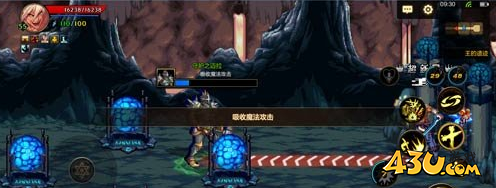 DNF手游王的遗迹怎么打 地下城与勇士M远古-王的遗迹过关攻略