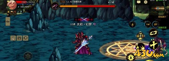 DNF手游悲鸣洞穴怎么过 地下城与勇士M远古-悲鸣洞穴通关攻略
