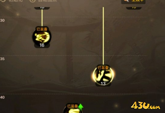 DNF手游暗帝技能怎么加点 暗帝技能加点推荐