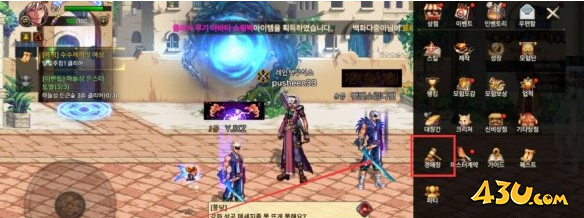DNF手游韩服拍卖行怎么卖东西 韩服拍卖行怎么上架