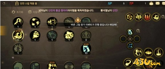 DNF手游元素技能怎么加点 元素师技能加点推荐
