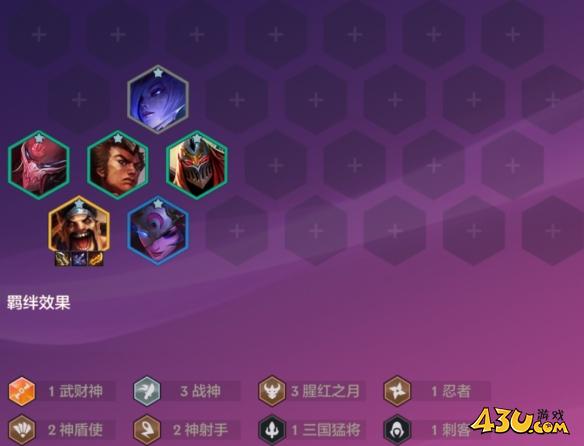 金铲铲之战恭喜发财德莱文开局怎么玩