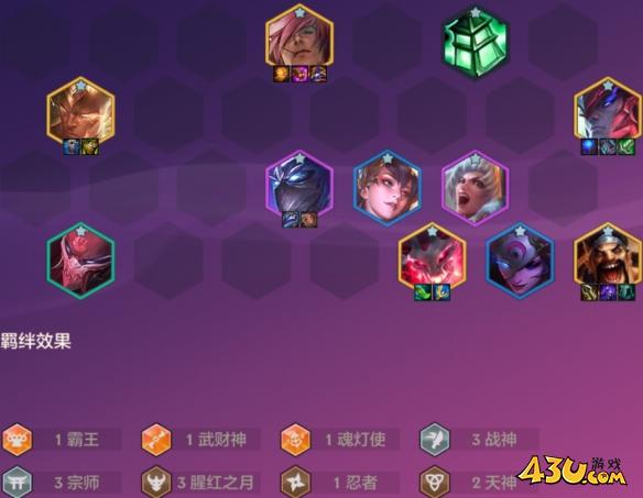 金铲铲之战恭喜发财德莱文开局怎么玩