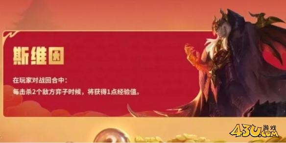 金铲铲之战恭喜发财乌鸦开局怎么玩