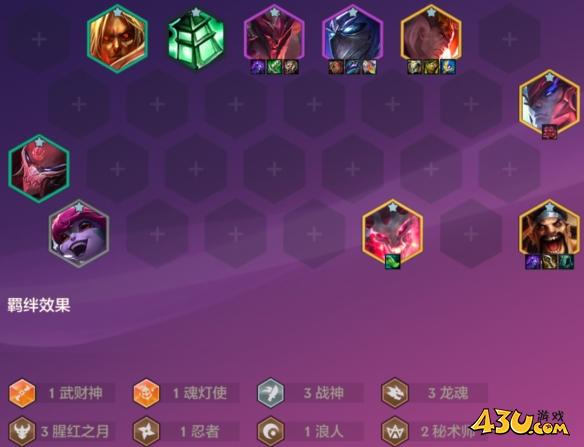 金铲铲之战恭喜发财乌鸦开局怎么玩