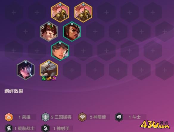 金铲铲之战恭喜发财沙皇开局怎么玩