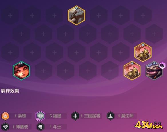 金铲铲之战恭喜发财沙皇开局怎么玩