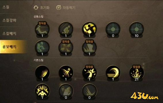 DNF手游奶妈技能加点推荐 奶妈技能怎么加点