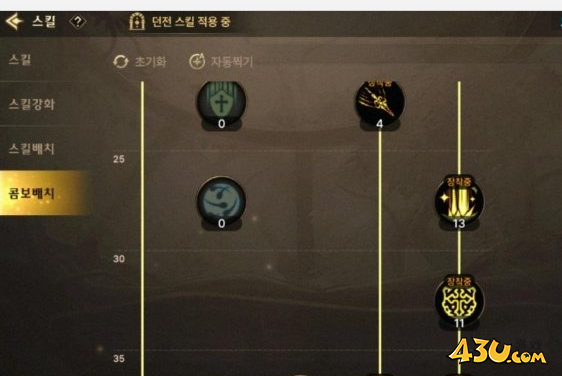 DNF手游奶妈技能加点推荐 奶妈技能怎么加点