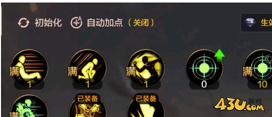 DNF手游奶妈刷图加点介绍 地下城与勇士M奶妈刷图怎么加点