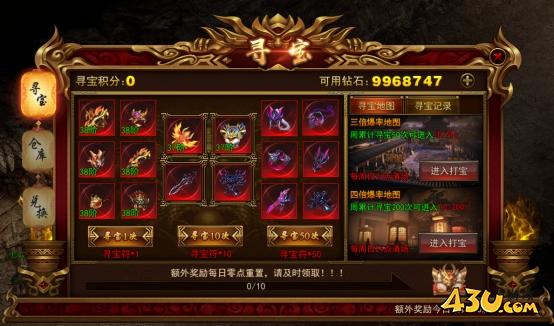 《神将》寻宝系统怎么玩 寻宝系统玩法介绍