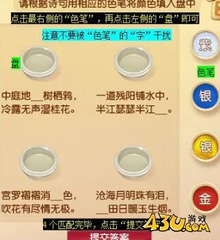 梦幻西游敦煌夜谭上部副本怎么完成 敦煌夜谭上部副本攻略
