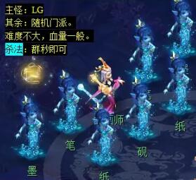 梦幻西游敦煌夜谭上部副本怎么完成 敦煌夜谭上部副本攻略