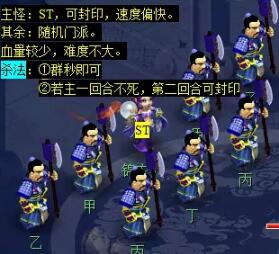 梦幻西游敦煌夜谭上部副本怎么完成 敦煌夜谭上部副本攻略