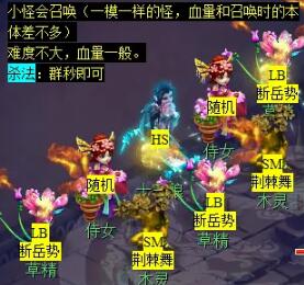 梦幻西游敦煌夜谭上部副本怎么完成 敦煌夜谭上部副本攻略
