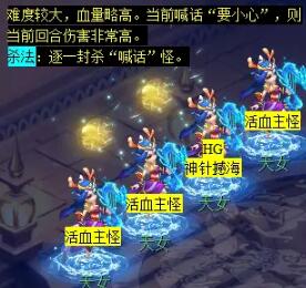 梦幻西游敦煌夜谭上部副本怎么完成 敦煌夜谭上部副本攻略