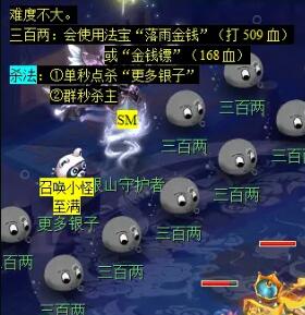 梦幻西游敦煌夜谭上部副本怎么完成 敦煌夜谭上部副本攻略