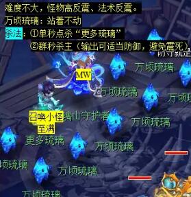 梦幻西游敦煌夜谭上部副本怎么完成 敦煌夜谭上部副本攻略