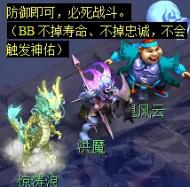 梦幻西游敦煌夜谭上部副本怎么完成 敦煌夜谭上部副本攻略